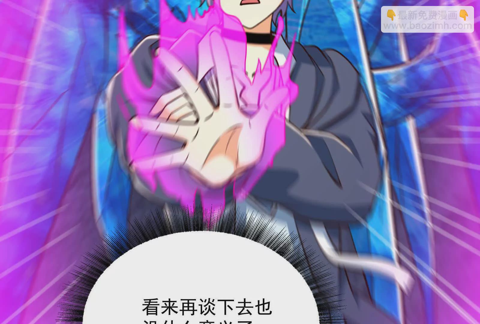 古神遊戲 - 第95話 刮痧！強壯的LV3(3/4) - 6